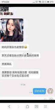 网红黑料牛奶秋刀鱼 抖音网红爆料网站大全,牛奶秋刀鱼抖音爆料网站大盘点