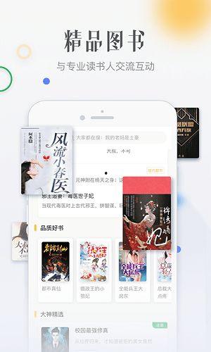 小说免费阅读,免费阅读小说中的奇幻之旅