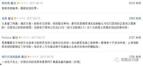 2025社会热点话题 51今日吃瓜热门大瓜视频,揭秘51今日吃瓜热门大瓜视频背后的故事