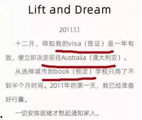 每日大赛 吃瓜蒙主间谍身份解析,间谍身份背后的真相与谜团