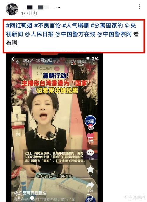 明星黑料社 网红大瓜直播,网红大瓜直播现场