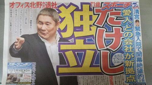 今日娱乐新闻大事