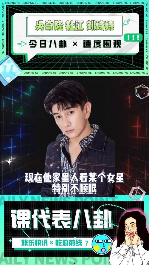 吃瓜网91爆料 娱乐圈吃瓜代号大全,吃瓜网91爆料，独家解读吃瓜代号大全