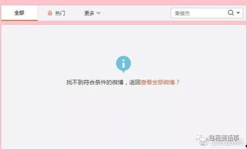 吃瓜网91爆料 娱乐圈吃瓜代号大全,吃瓜网91爆料，独家解读吃瓜代号大全