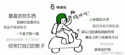 带你去吃瓜瓜哥视频